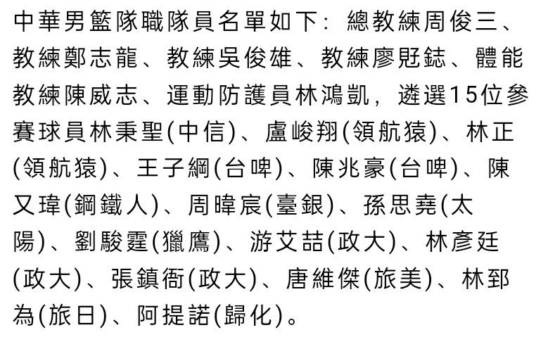 曼城只准备就超过3000万欧元的报价进行商谈，这对于经济困难的巴萨来说很难办，他们和球员都需要选择对策。